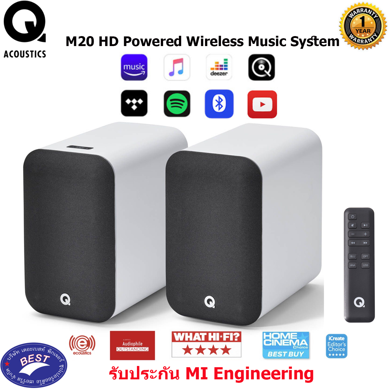 Q Acoustics M20 HD wireless music system Powered Speakers White บจก.